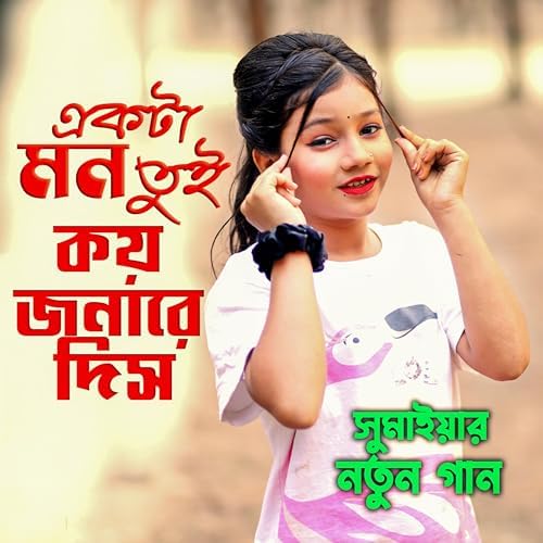 Romanda jinsiy aloqa Ogizda uy qurilishi chotkasi